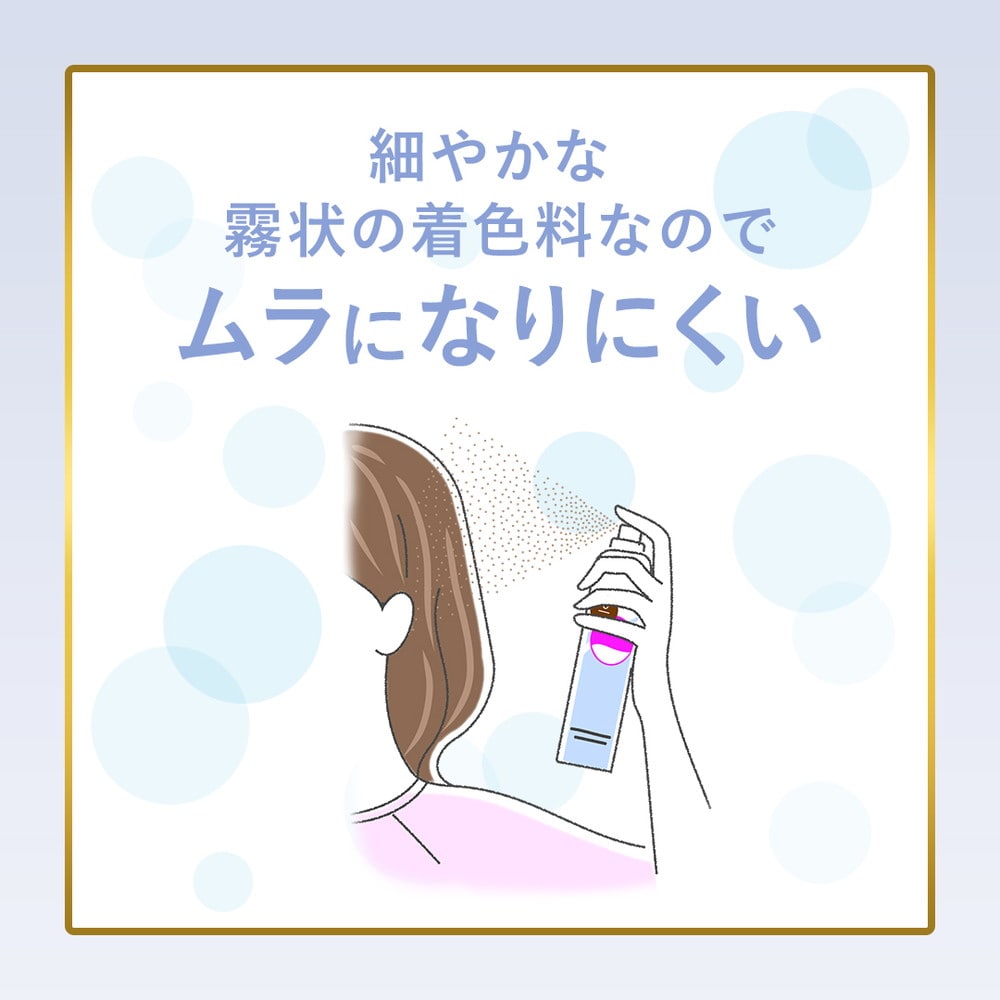 ホーユー ビゲン カラースプレー 4 ライトブラウン 82g