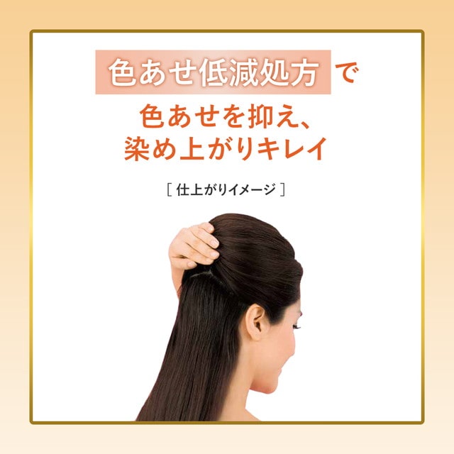【医薬部外品】ビゲン 香りのヘアカラー 乳液 5NA 深いナチュラリーブラウン 40g+60ml