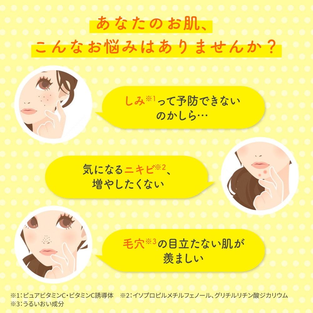 医薬部外品】ロート製薬 メラノCC 薬用美容液 20ml【2個セット】: サンドラッグ｜JAL Mall｜マイルがたまる・つかえる ショッピングモール