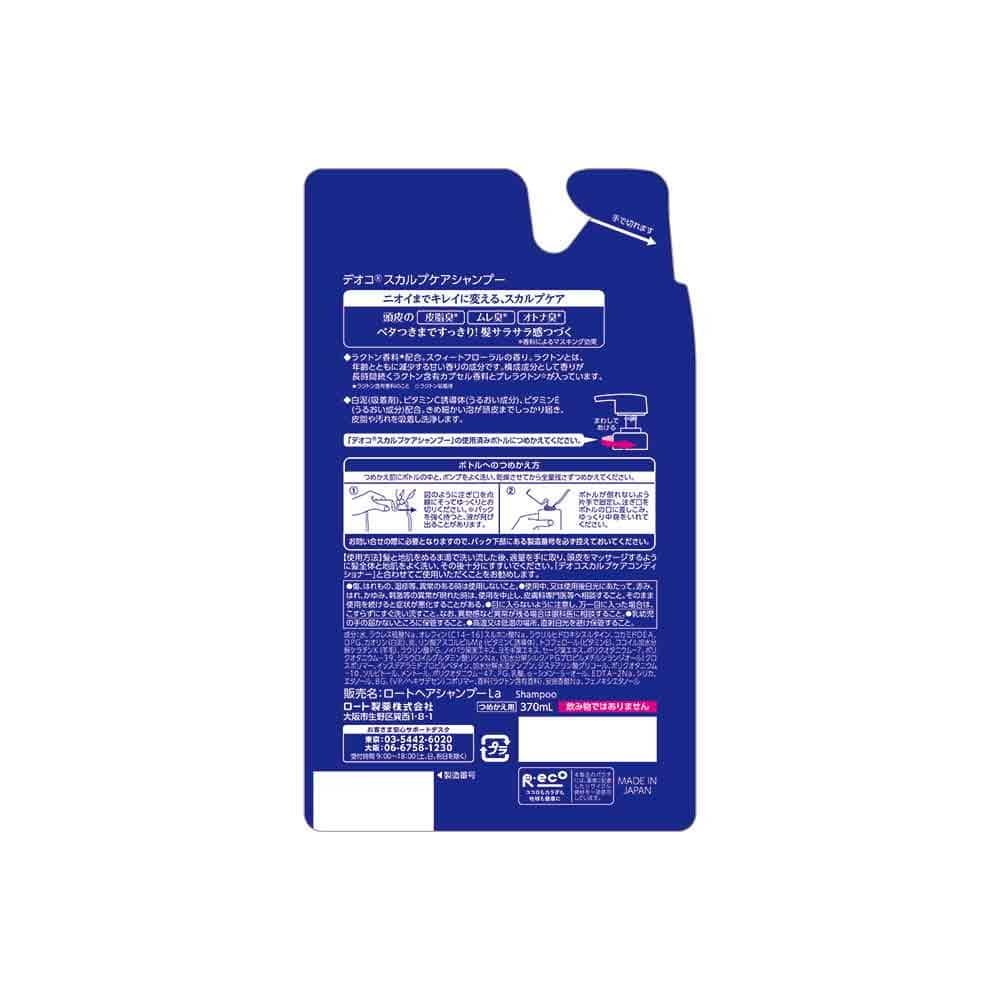 ロート製薬 デオコ スカルプケアシャンプー つめかえ用 370ml