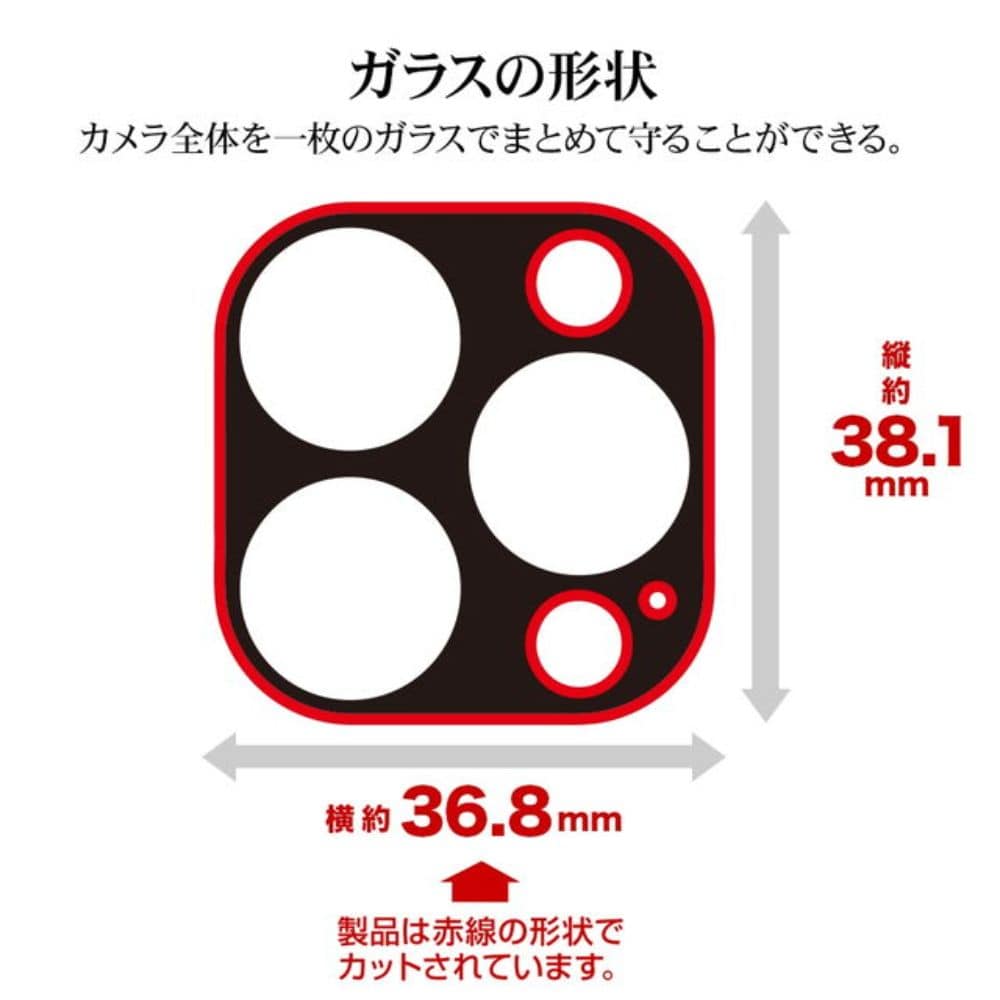 テレホンリース iPhone16Pro 16ProMax カメラレンズ保護ガラス アルミフレーム シルバー