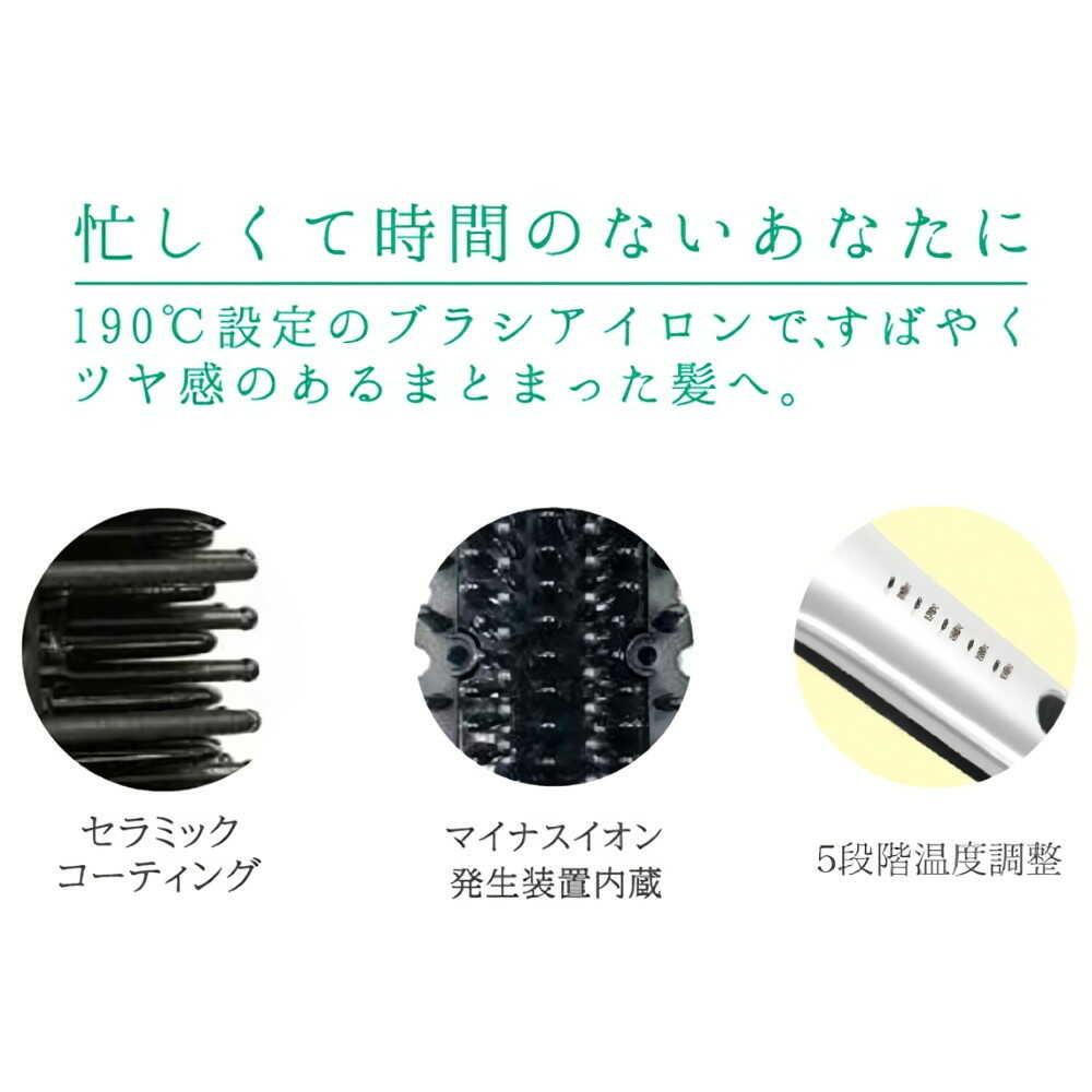 トリコインダストリーズ アイビル キャリーブラシアイロン ワールドボルテージ パールホワイト 1台