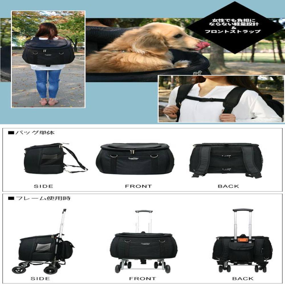 多機能ペットカート スイートハート リュック SH-216BK メーカー直送 ▼返品・キャンセル不可【他商品との同時購入不可】