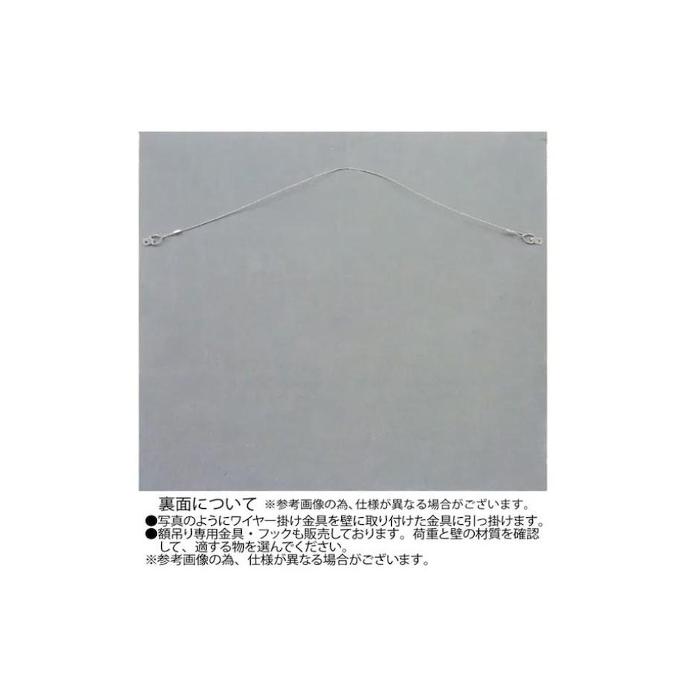 アート「フォレスト バンブー」 BK+NP SA-15056 【直送品】 返品・キャンセル・他商品と同時購入は不可