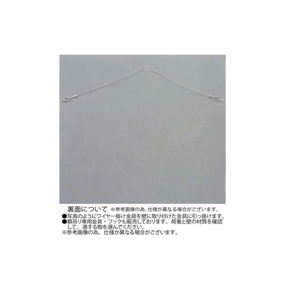 アート「フィールド フラワー2」 BK+NP SA-15066 【直送品】 返品・キャンセル・他商品と同時購入は不可