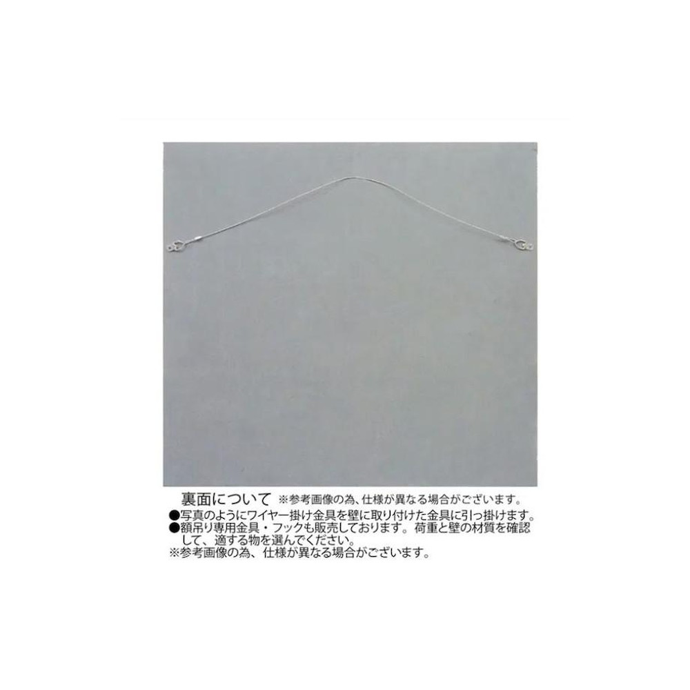 アート「ファイヤー フラワー」 BK+NP SA-15070 【直送品】 返品・キャンセル・他商品と同時購入は不可