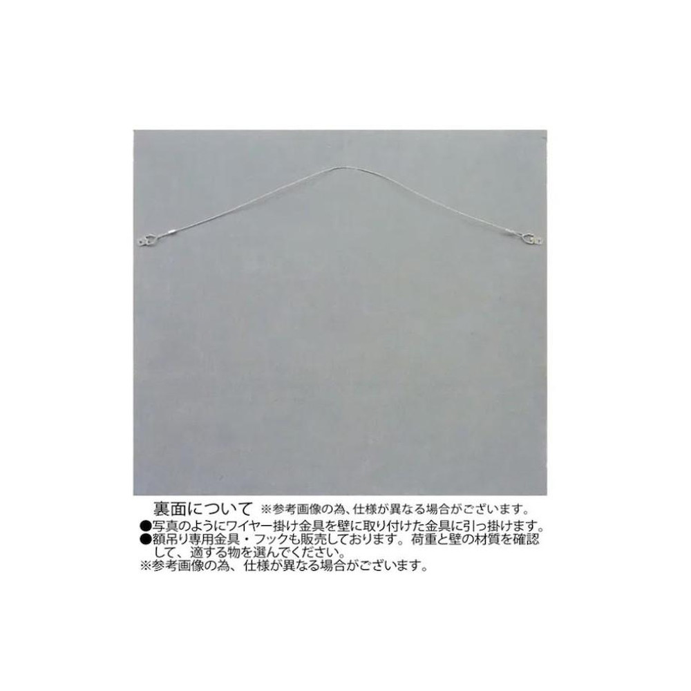 アート「マグノリア with ベース」 BK+NP 【直送品】 返品・キャンセル・他商品と同時購入は不可