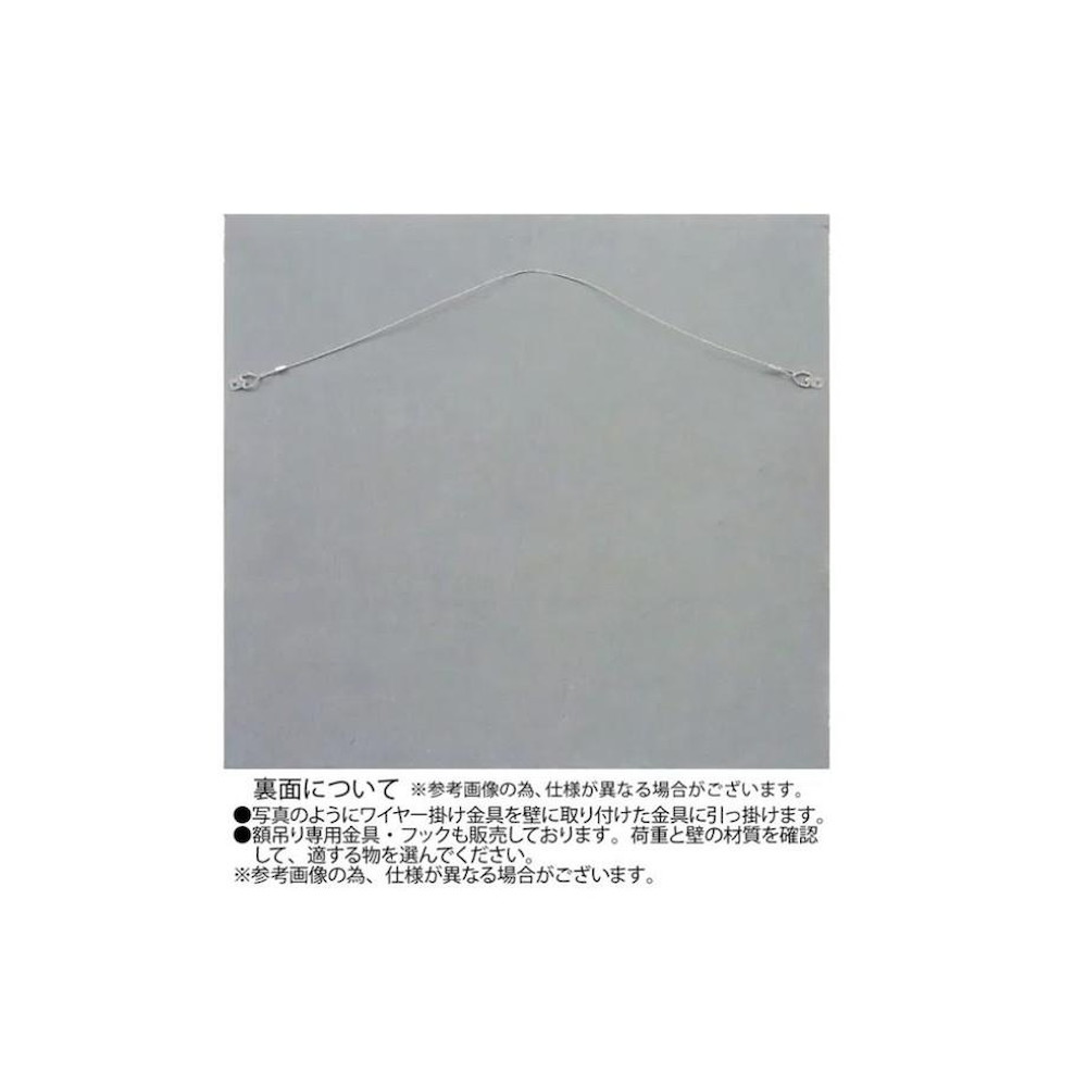 アート「フォレスト バンブー」 GR+NP SA-15085 【直送品】 返品・キャンセル・他商品と同時購入は不可