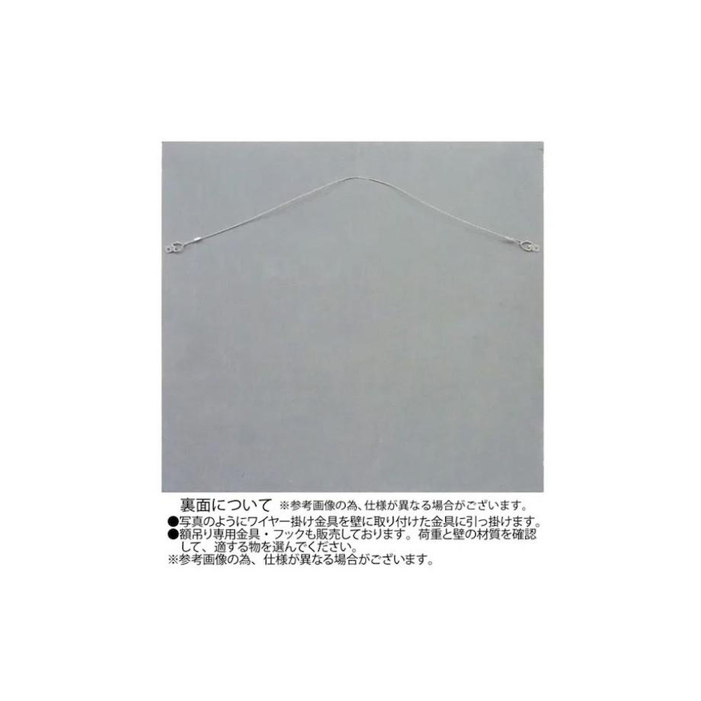 アート「パーム ツリー」 GR+NP SA-15089 【直送品】 返品・キャンセル・他商品と同時購入は不可