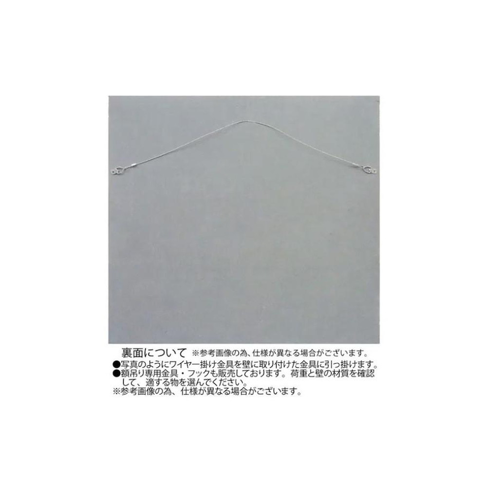 ウッド スカルプチャー アート「ユーカリ」 WH+NP 【直送品】 返品・キャンセル・他商品と同時購入は不可