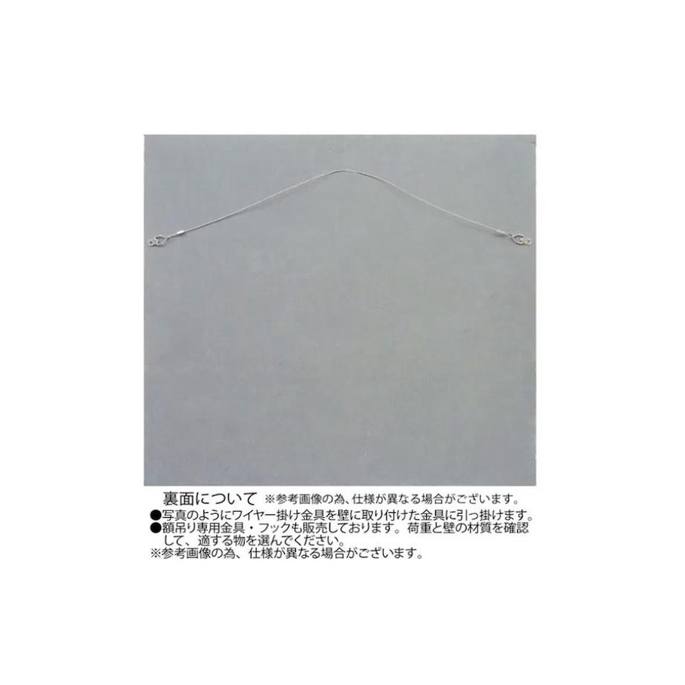 ウッド スカルプチャー アート「バナナリーフ」 BK+NP 【直送品】 返品・キャンセル・他商品と同時購入は不可