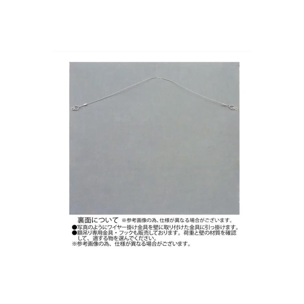 アート「パロット オン ザ ツリー」 GR+NP 【直送品】 返品・キャンセル・他商品と同時購入は不可