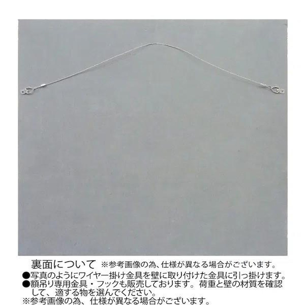 ウッド スカルプチャー アート 「ワイルド モンステラS」 【直送品】 返品・キャンセル・他商品と同時購入は不可