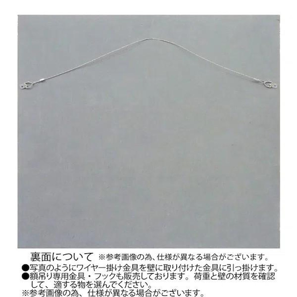 ウッド スカルプチャー アート 「シングル モンステラ2」 【直送品】 返品・キャンセル・他商品と同時購入は不可