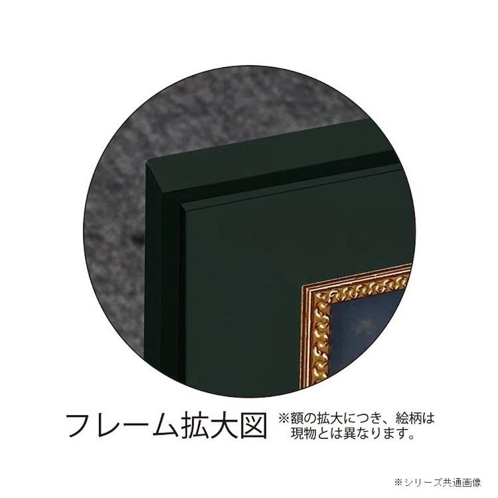 ビッグアート ~名画LLシリーズ~ 葛飾北斎 「赤富士」 【直送品】 返品・キャンセル・他商品と同時購入は不可