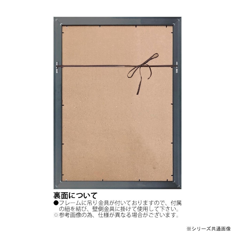 アートパネル ヘイリー ナイトン 「カフェオレ ブラック」 【直送品】 返品・キャンセル・他商品と同時購入は不可