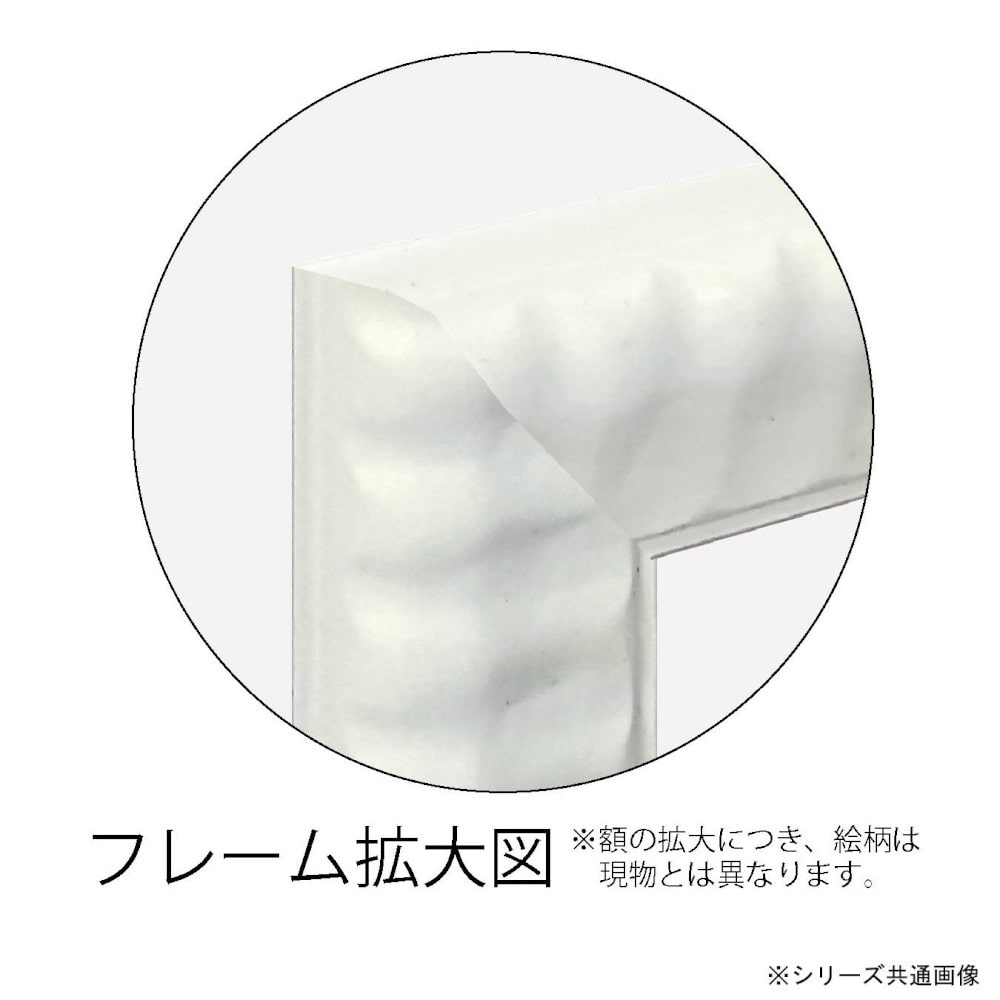 アートパネル ジョセリン エリザベス 「ホープ」 【直送品】 返品・キャンセル・他商品と同時購入は不可