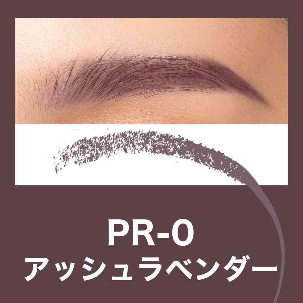 メイベリン ファッションブロウ パウダーインペンシル N PR-0