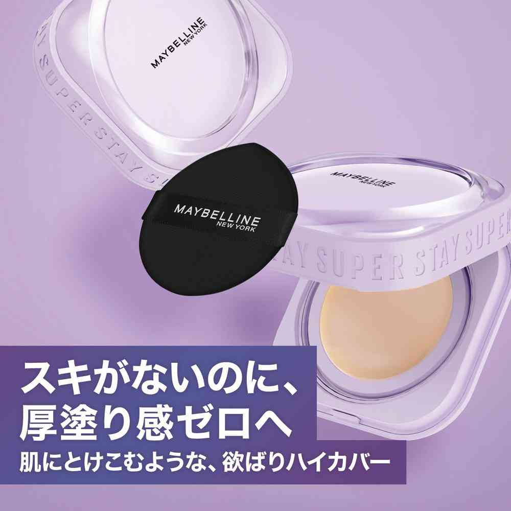 メイベリン SPステイ クリームパクト ファンデーション レフィル (N20)