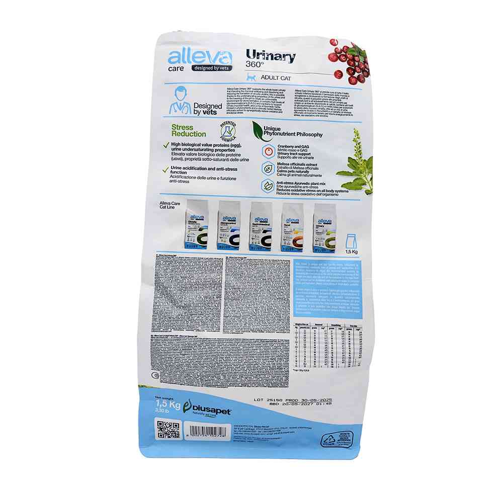 アレヴァケア 猫用 下部尿路ケア 360度