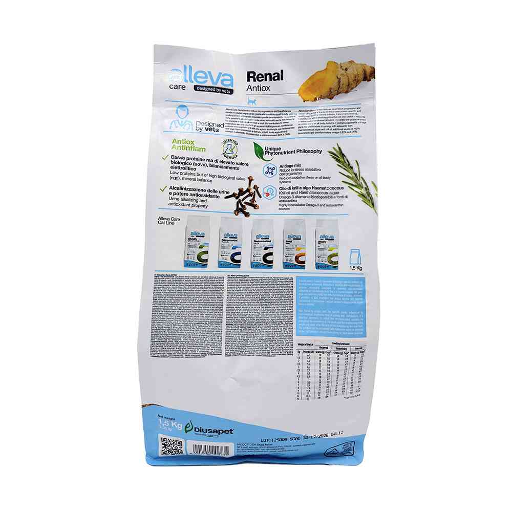 アレヴァケア 猫用 腎臓ケア アンチオキシ