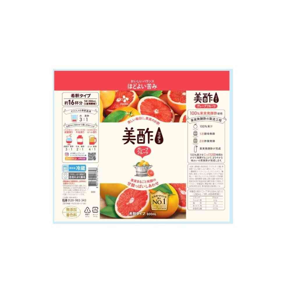 ◆CJ FOODS JAPAN株式会社 美酢グレープフルーツ 800ml