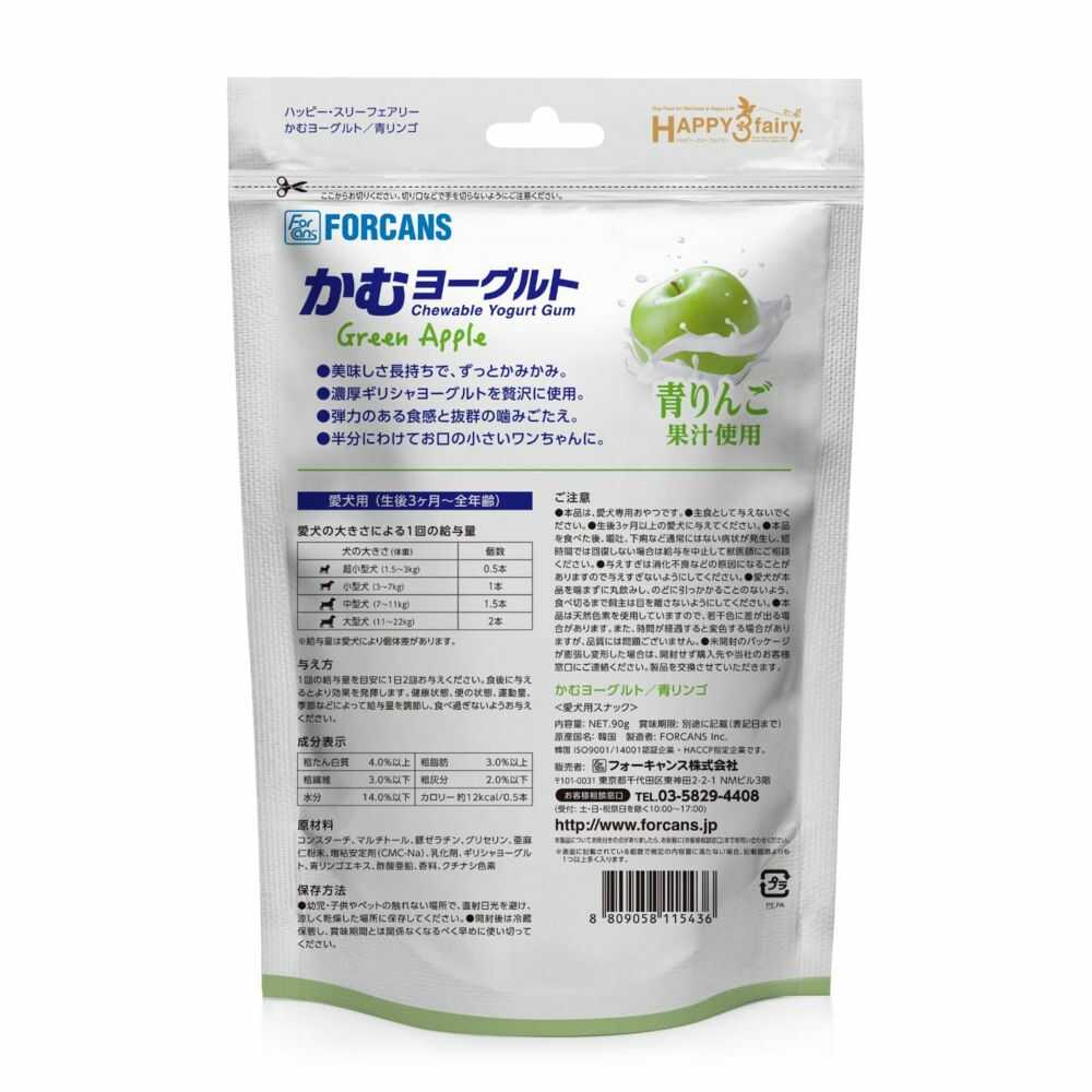 かむヨーグルト青リンゴ 14本/90g