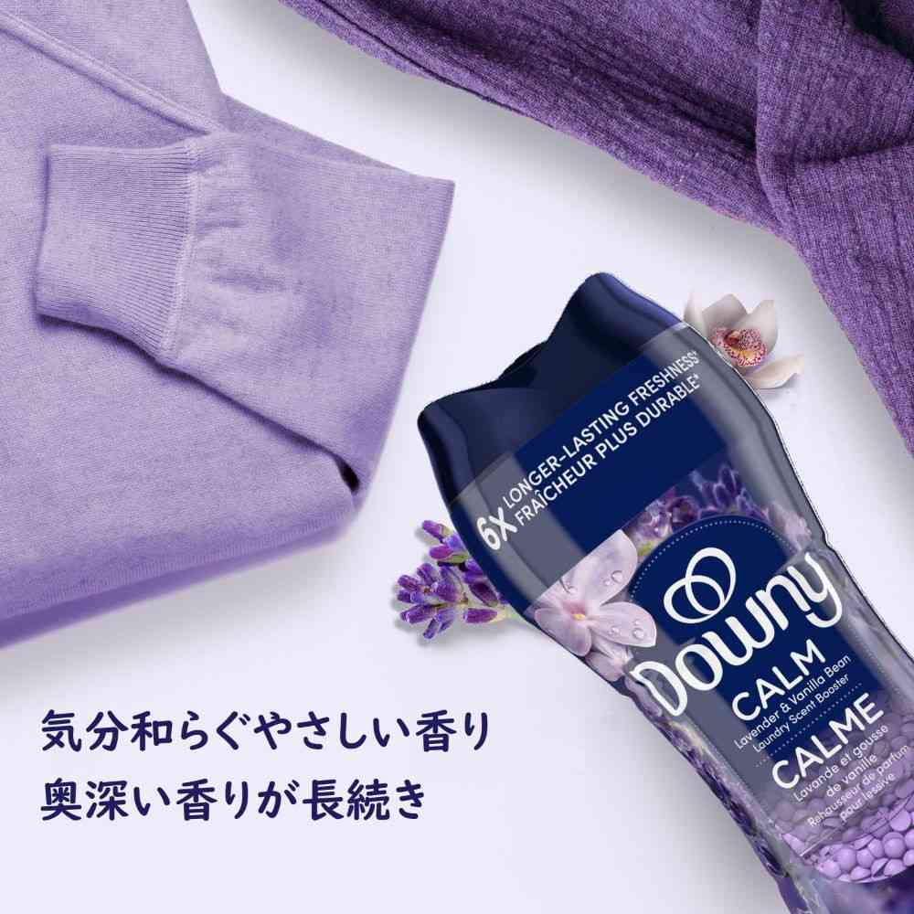 ダウニー インフュージョン 香りビーズ カーム 141g