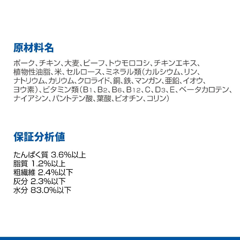 ヒルズ サイエンスダイエット 小型犬用アダルト1-6チキンムース 200g
