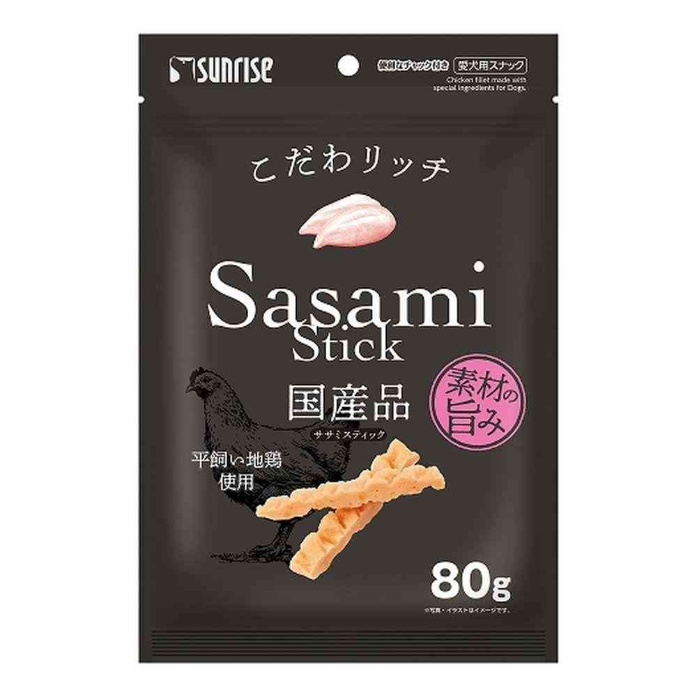 マルカン サンライズ サンドラッグ オリジナル お楽しみ袋 5点セット各1個