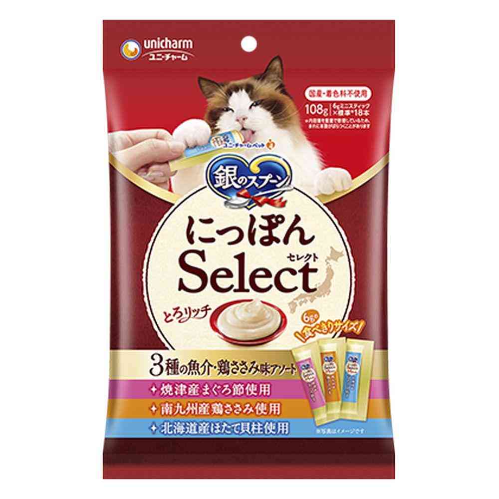 ユニチャーム サンドラッグ オリジナル お楽しみ袋 3点セット各1個