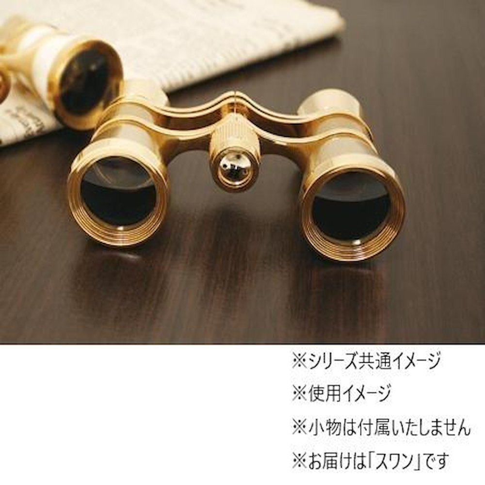 エッシェンバッハ swan(スワン) オペラグラス (3倍) 4443-1 【直送品】 返品・キャンセル・他商品と同時購入は不可