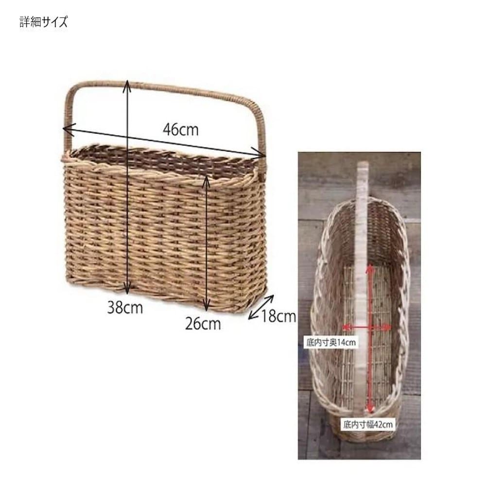 レクトハンドルバスケット 11699 【直送品】 返品・キャンセル・他商品と同時購入は不可