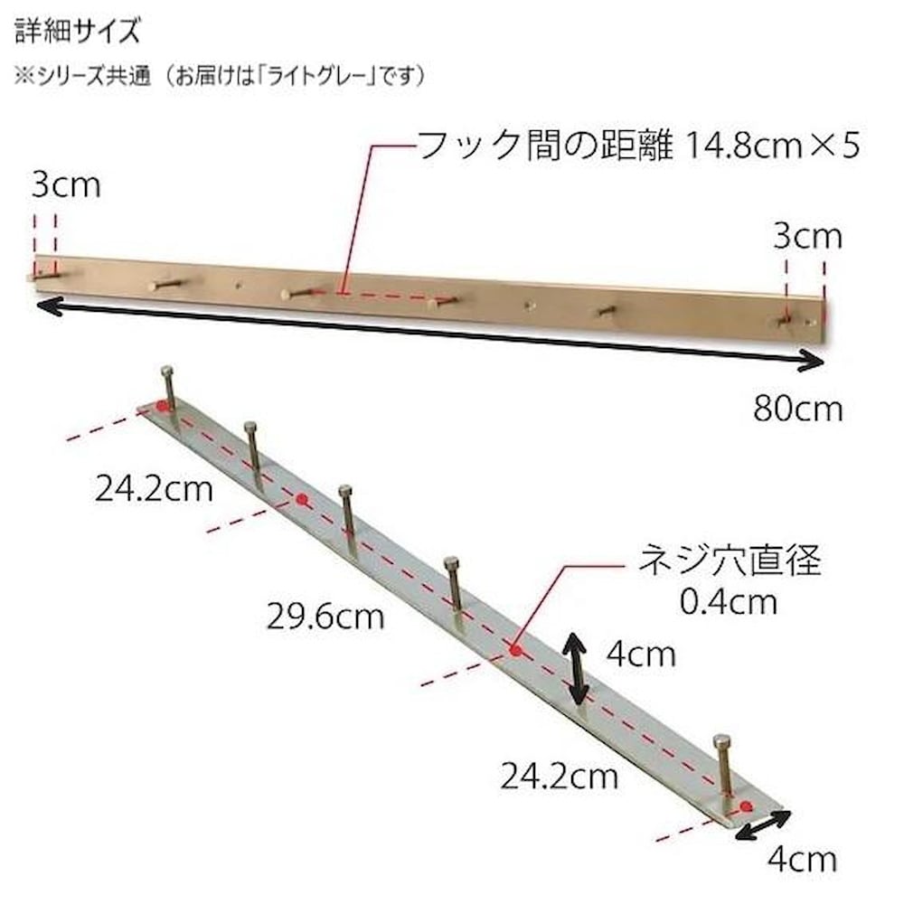 フック L ライトグレー 63881 【直送品】 返品・キャンセル・他商品と同時購入は不可