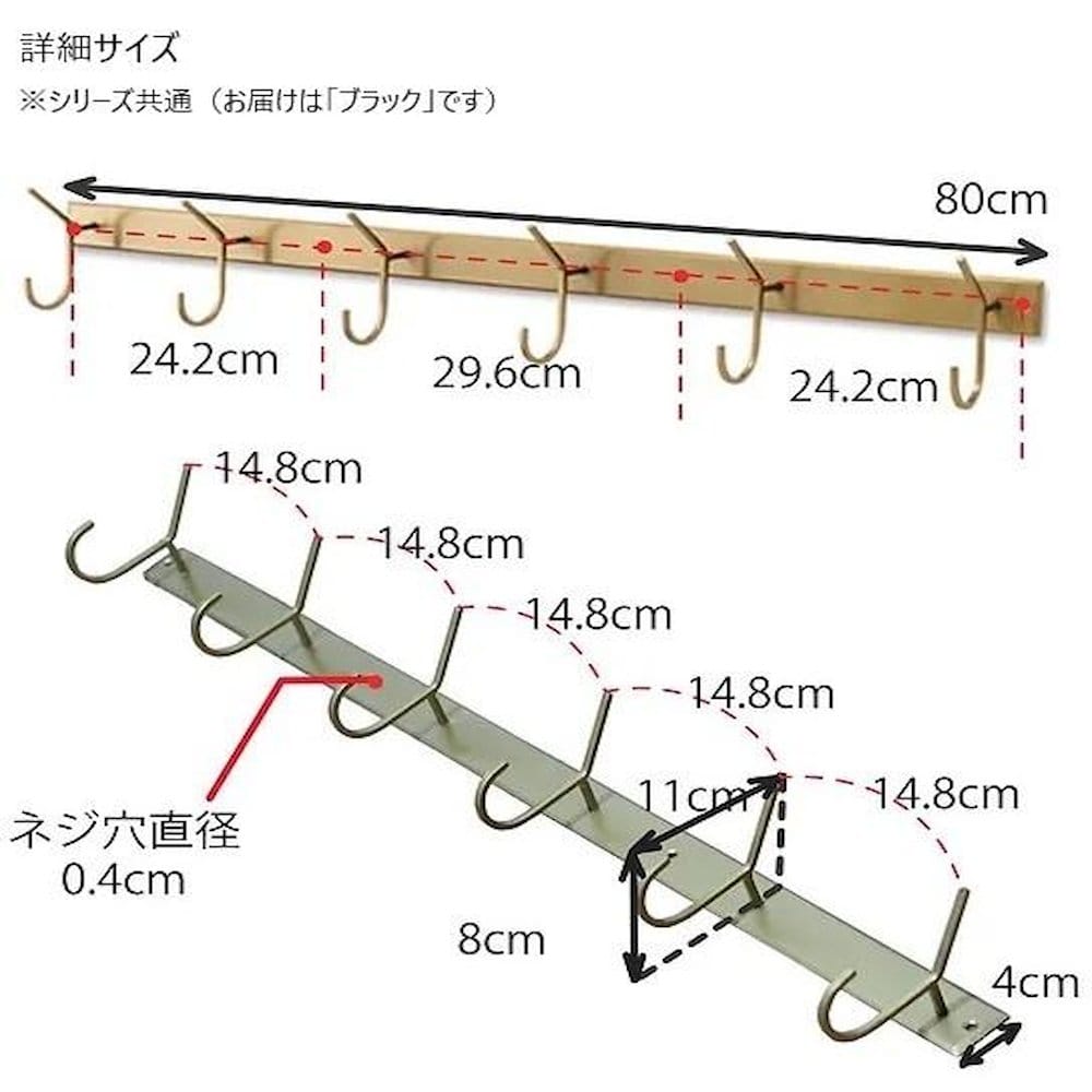 フック L ブラック 63885 【直送品】 返品・キャンセル・他商品と同時購入は不可