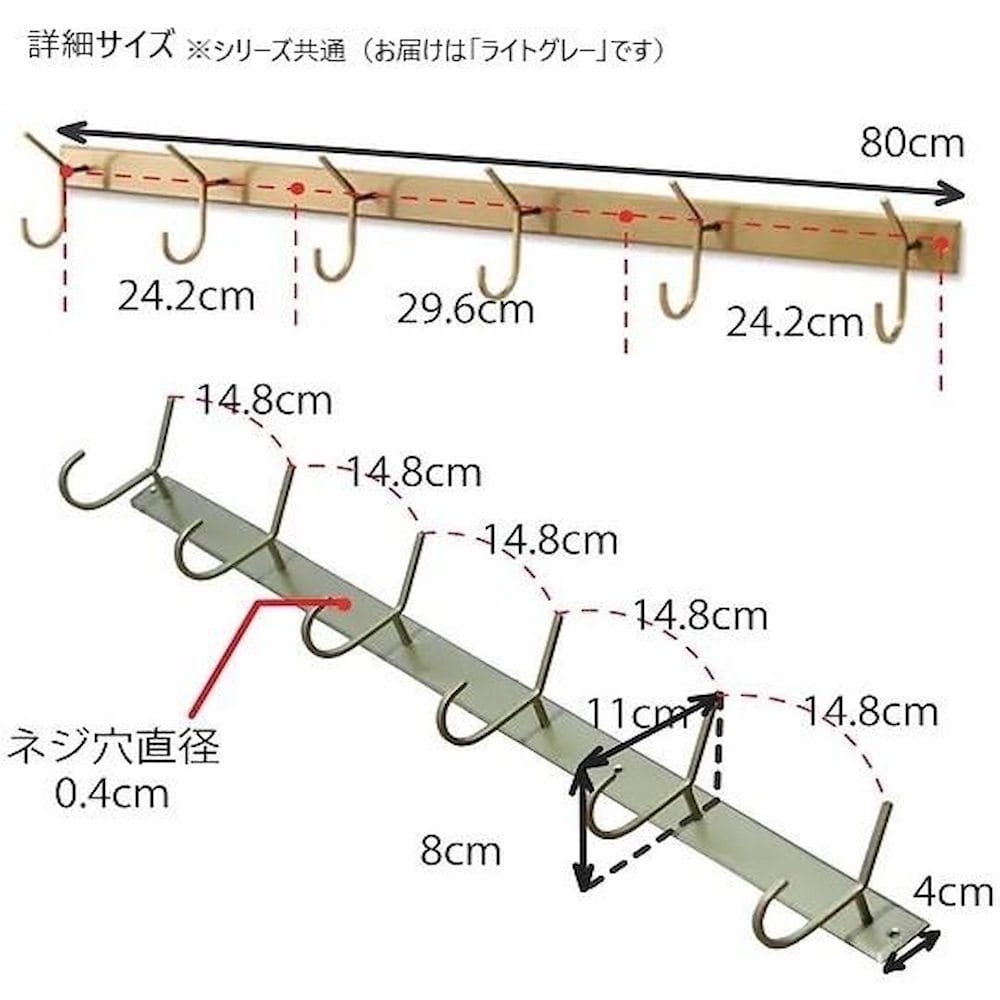 フック L ライトグレー 63887 【直送品】 返品・キャンセル・他商品と同時購入は不可
