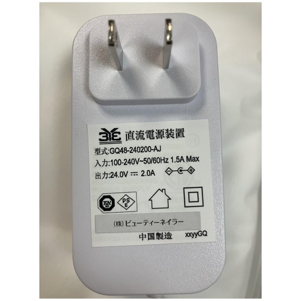 NAILERS ネイルダストコレクター FANFAN FAN-1 【直送品】 返品・キャンセル・他商品と同時購入は不可
