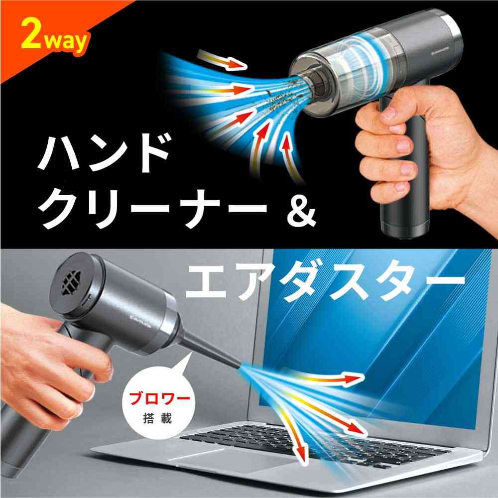 多摩電子工業 充電式 ハンディクリーナー TSKC001K ブラック