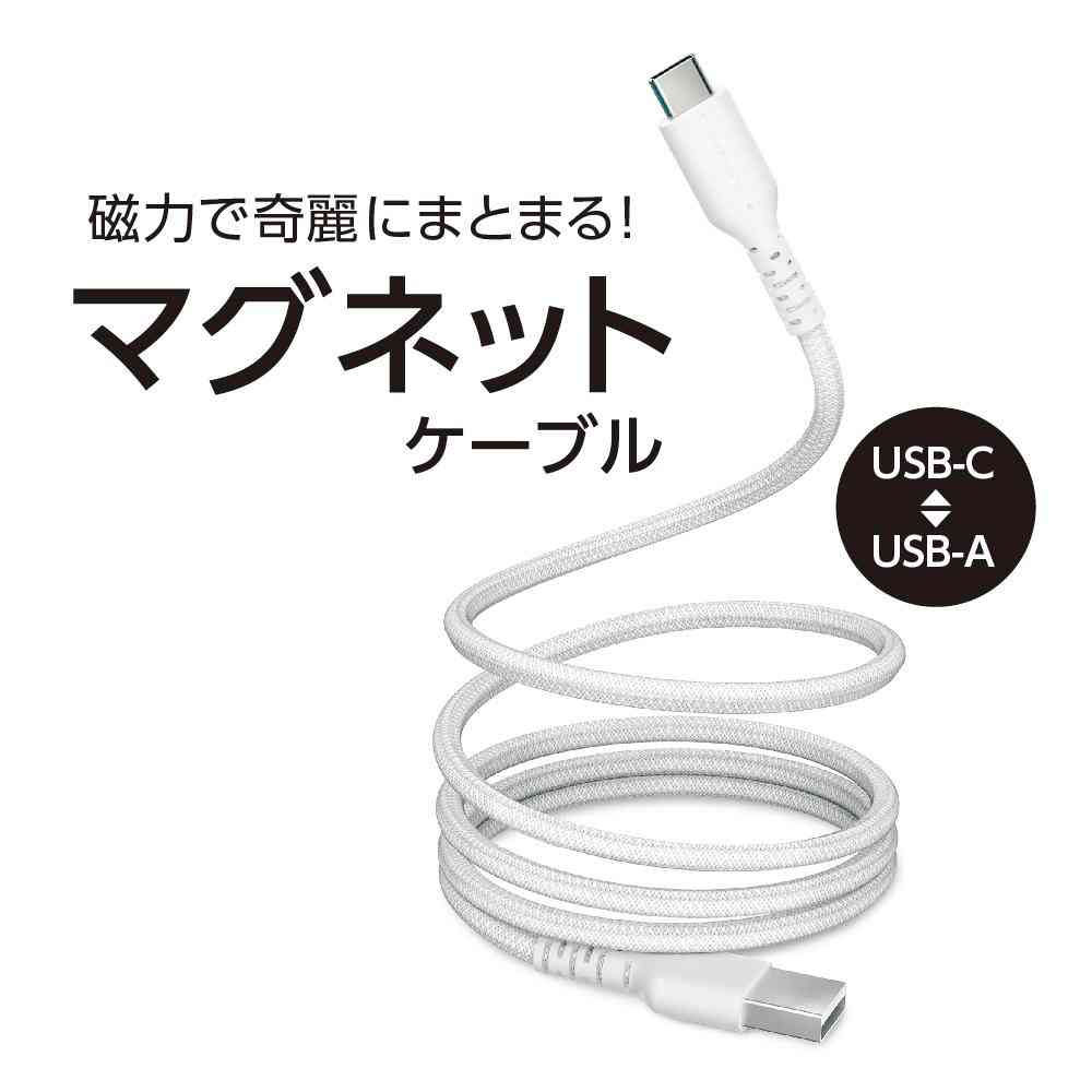 tama’s USB-AtoC マグネットケーブル 1.0m TH320C10W 1個 ホワイト