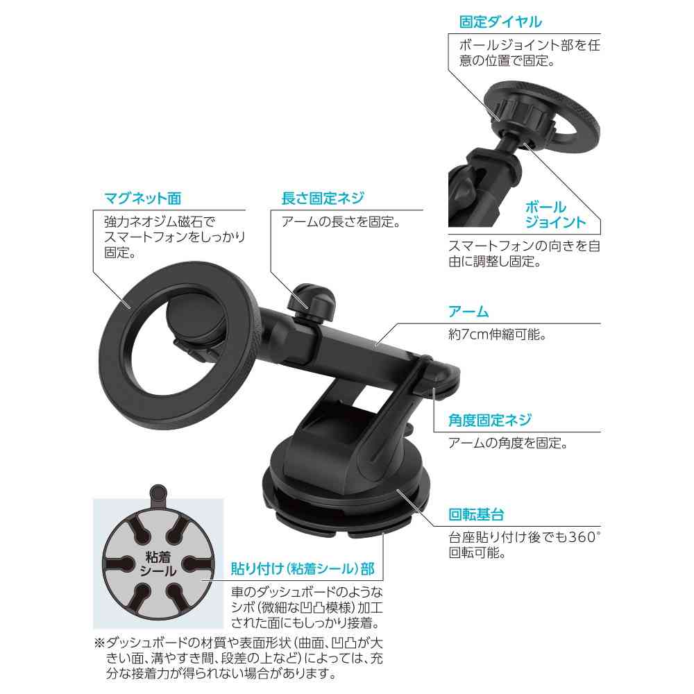 多摩電子工業 マグネットホルダー 回転基台貼付式 TKR32SLK ブラック