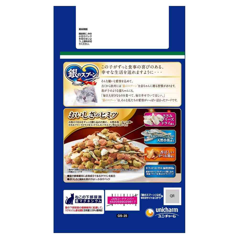 ユニ・チャーム 銀のスプーン 贅沢3種の素材仕立て まぐろ・かつお・ささみ・緑黄色野菜味 1.0kg