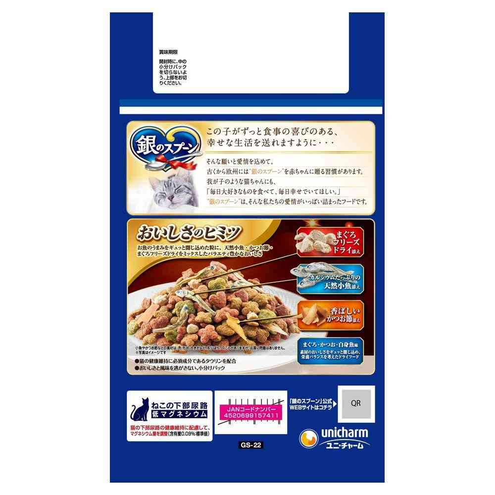 ユニ・チャーム 銀のスプーン 贅沢3種の素材仕立て まぐろ・かつお・白身魚味 1.0kg