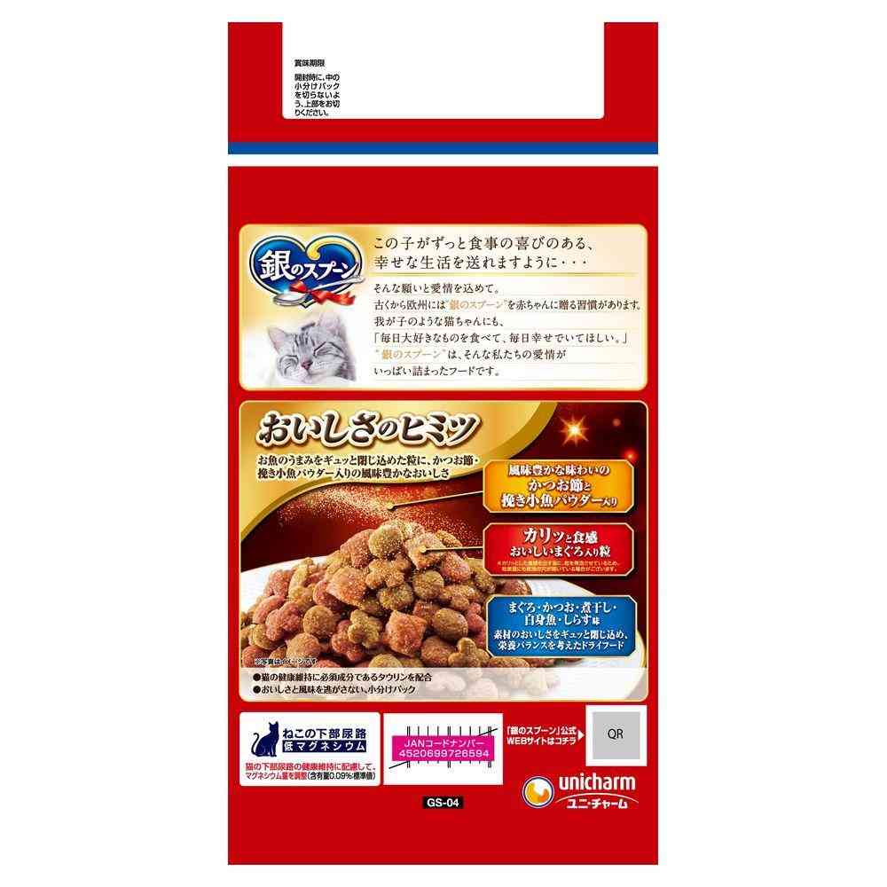 ユニ・チャーム 銀のスプーン 贅沢うまみ仕立て まぐろ・かつお・煮干し・白身魚・しらす味 1.3kg