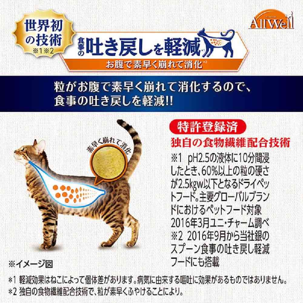 ユニ・チャーム AllWell 10種15歳腎臓 サーモン&ツナ 1.2kg