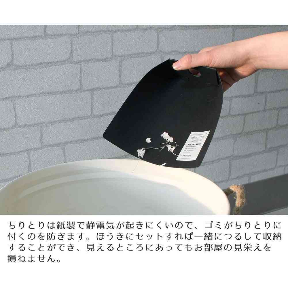 サンベルム テーブルほうき メニューボード