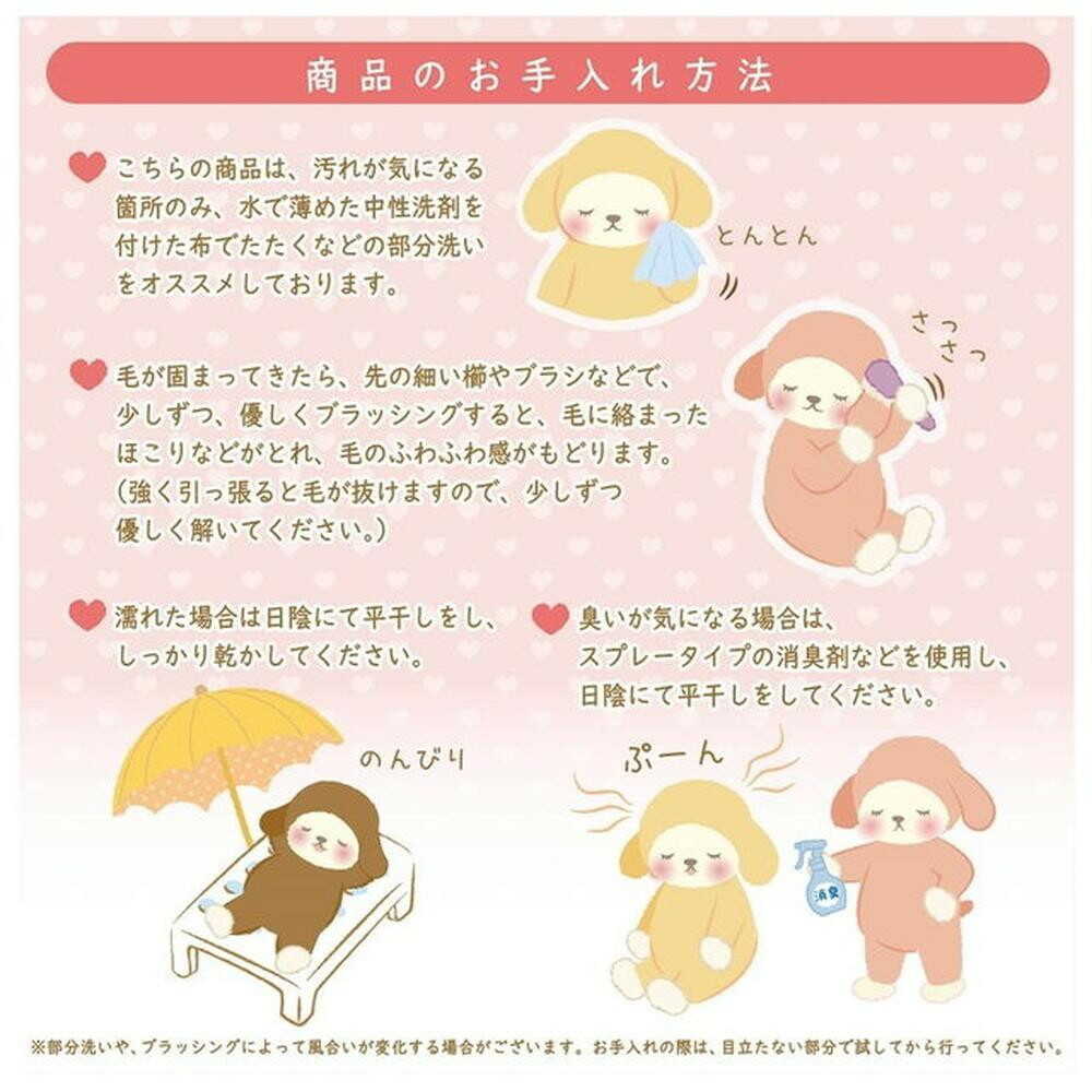 りぶはあと ひつじのメイプル アニマルフードメイプル 抱きまくら BIG BEIGE 97001-13