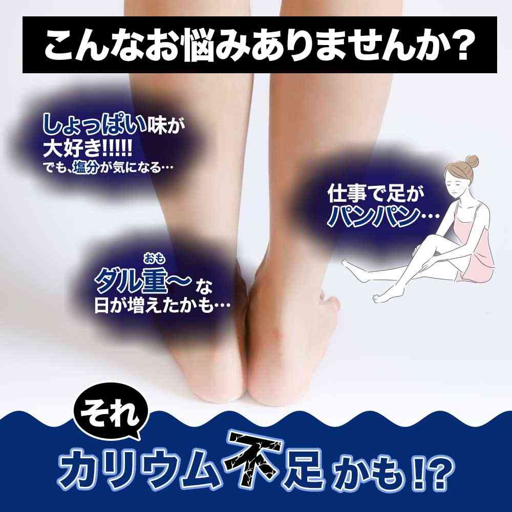 ◆ユウキ製薬 スタンドパック カリウム粒 180粒