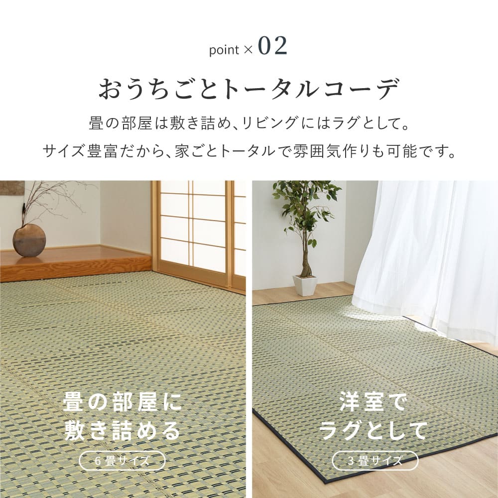 い草カーペット 清澄 本間8帖ブルー 【直送品】 返品・キャンセル・他商品と同時購入は不可