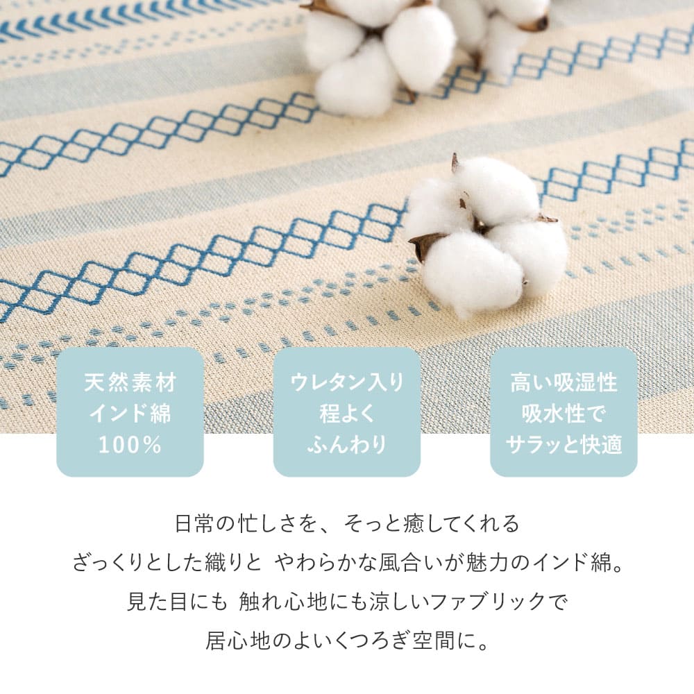 インド綿ラグ キラナ ピンク約130×185cm 【直送品】 返品・キャンセル・他商品と同時購入は不可