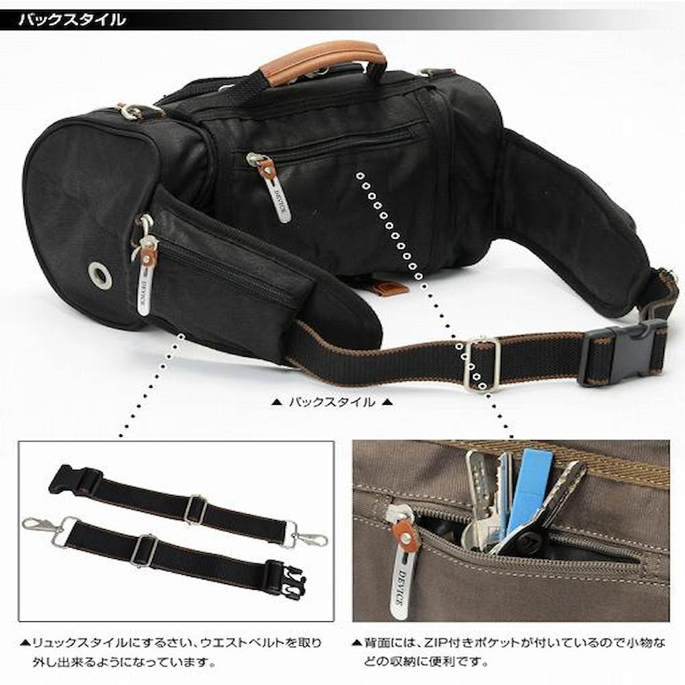 Work 4way ヒップバッグ AHH17089-BKBK-F メーカー直送 ▼返品・キャンセル不可【他商品との同時購入不可】